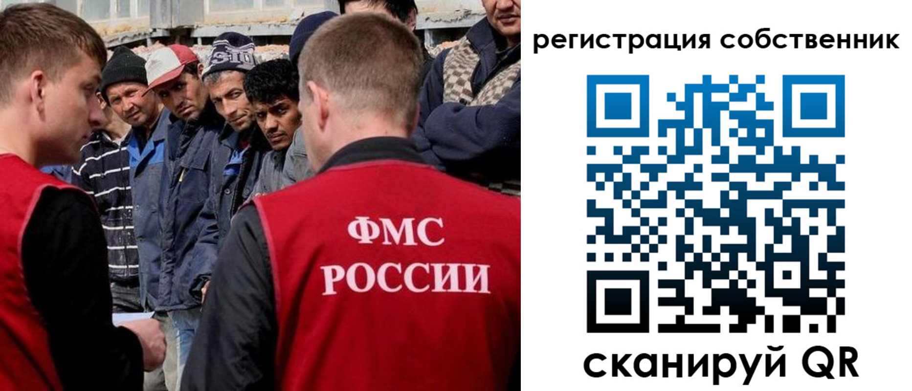 прописка штамп в Лебедяни