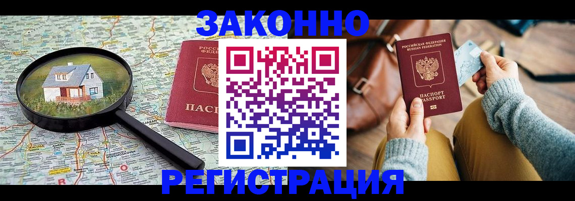 регистрация для школы в Лебедяни